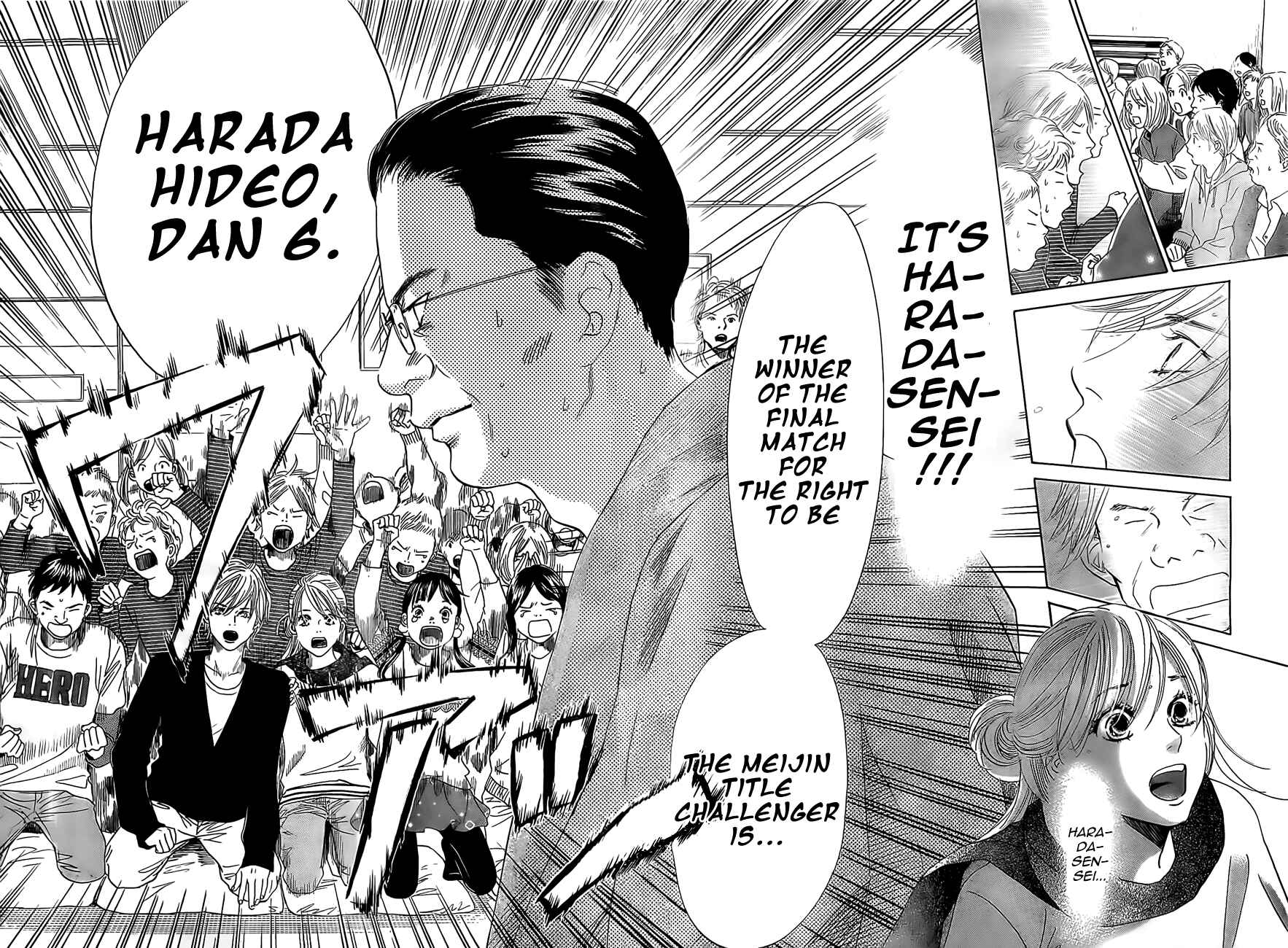 Page 6 Chapter 119 Chihayafuru