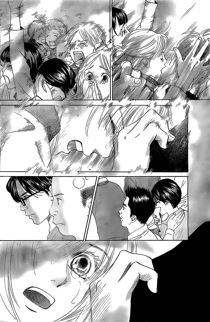 Page 7 Chapter 119 Chihayafuru