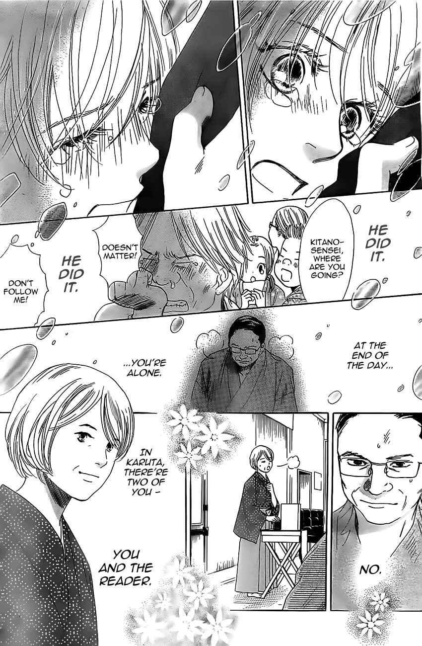 Page 9 Chapter 119 Chihayafuru