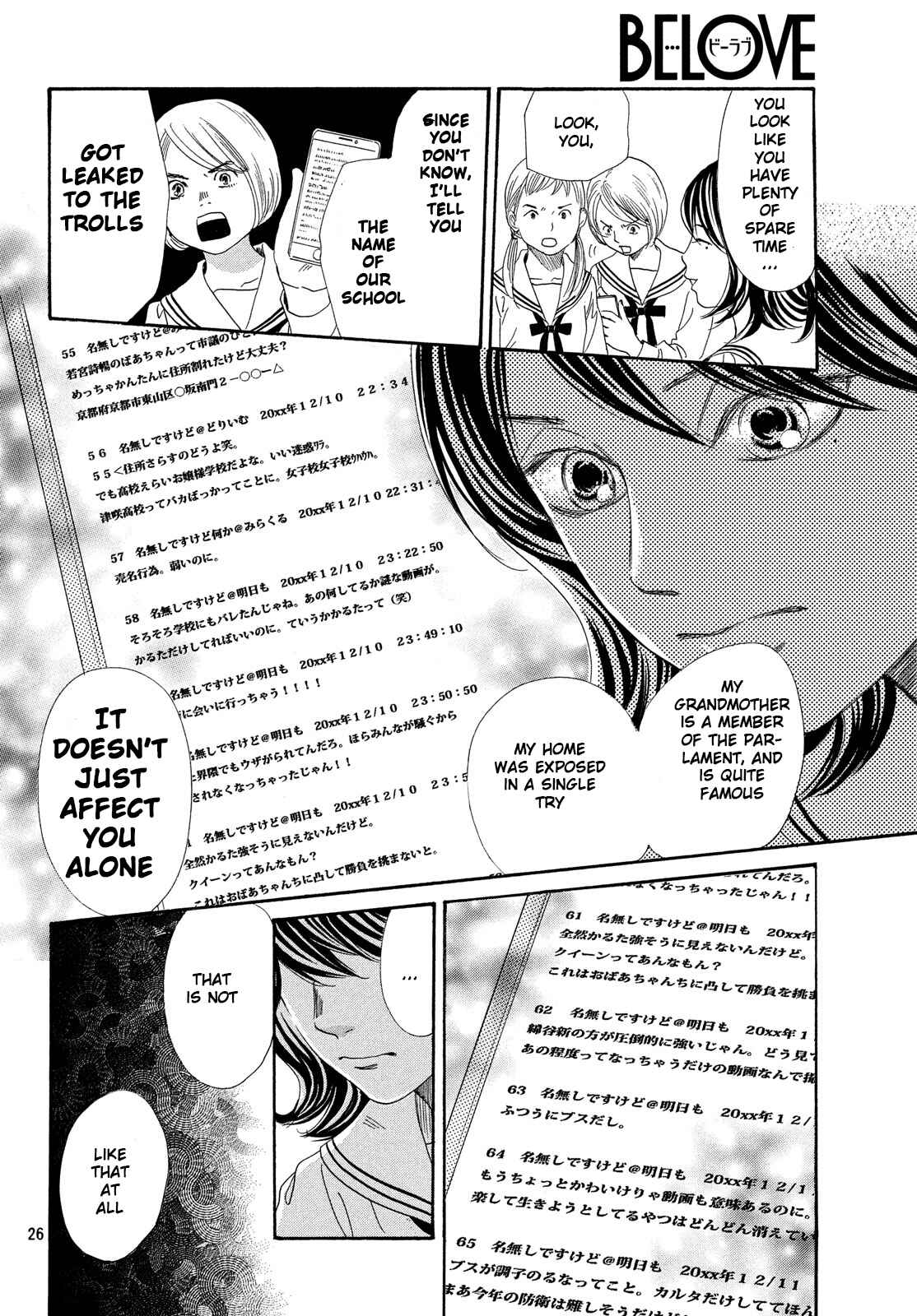 Page 27 Chapter 210 Chihayafuru