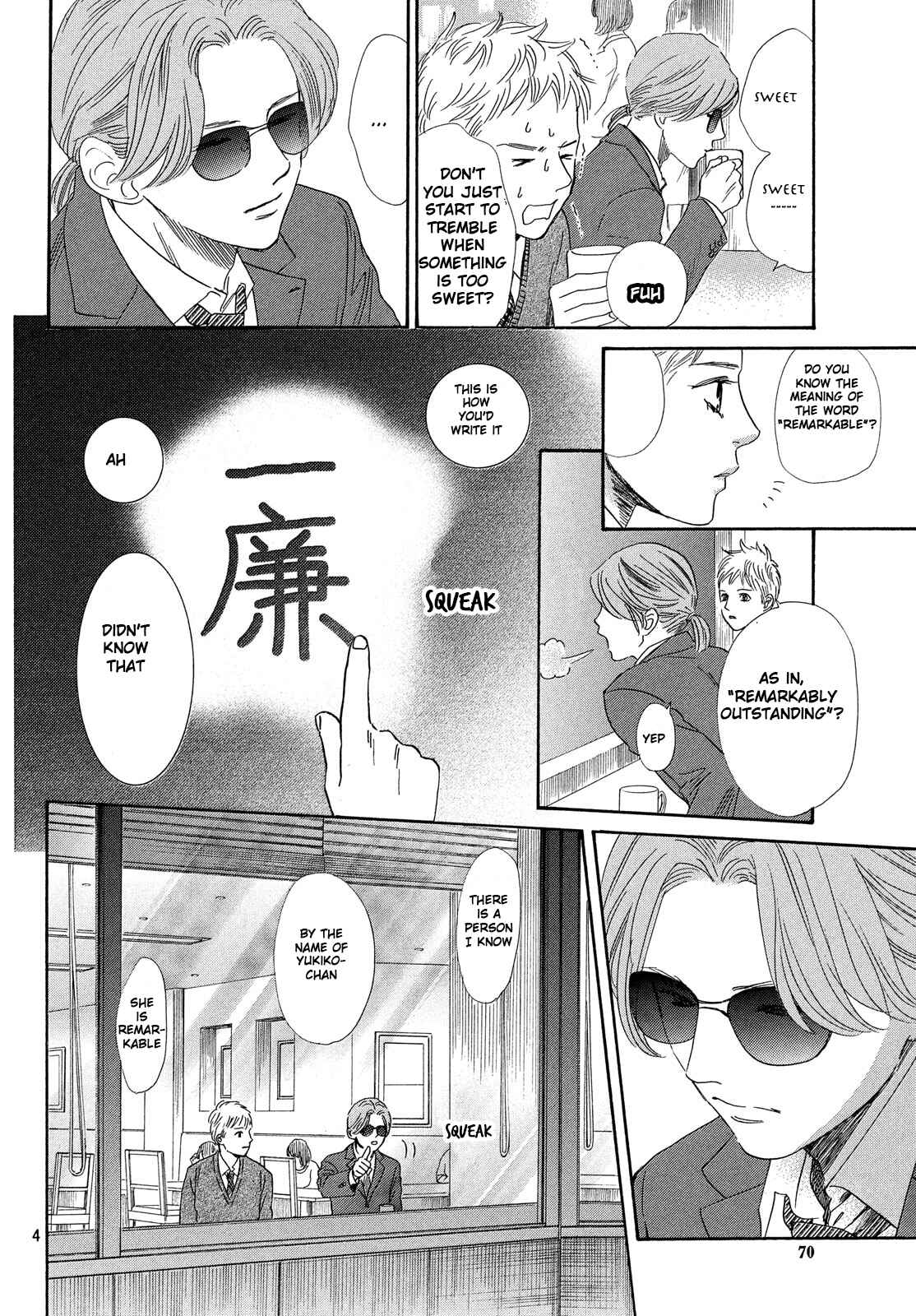 Page 5 Chapter 210 Chihayafuru