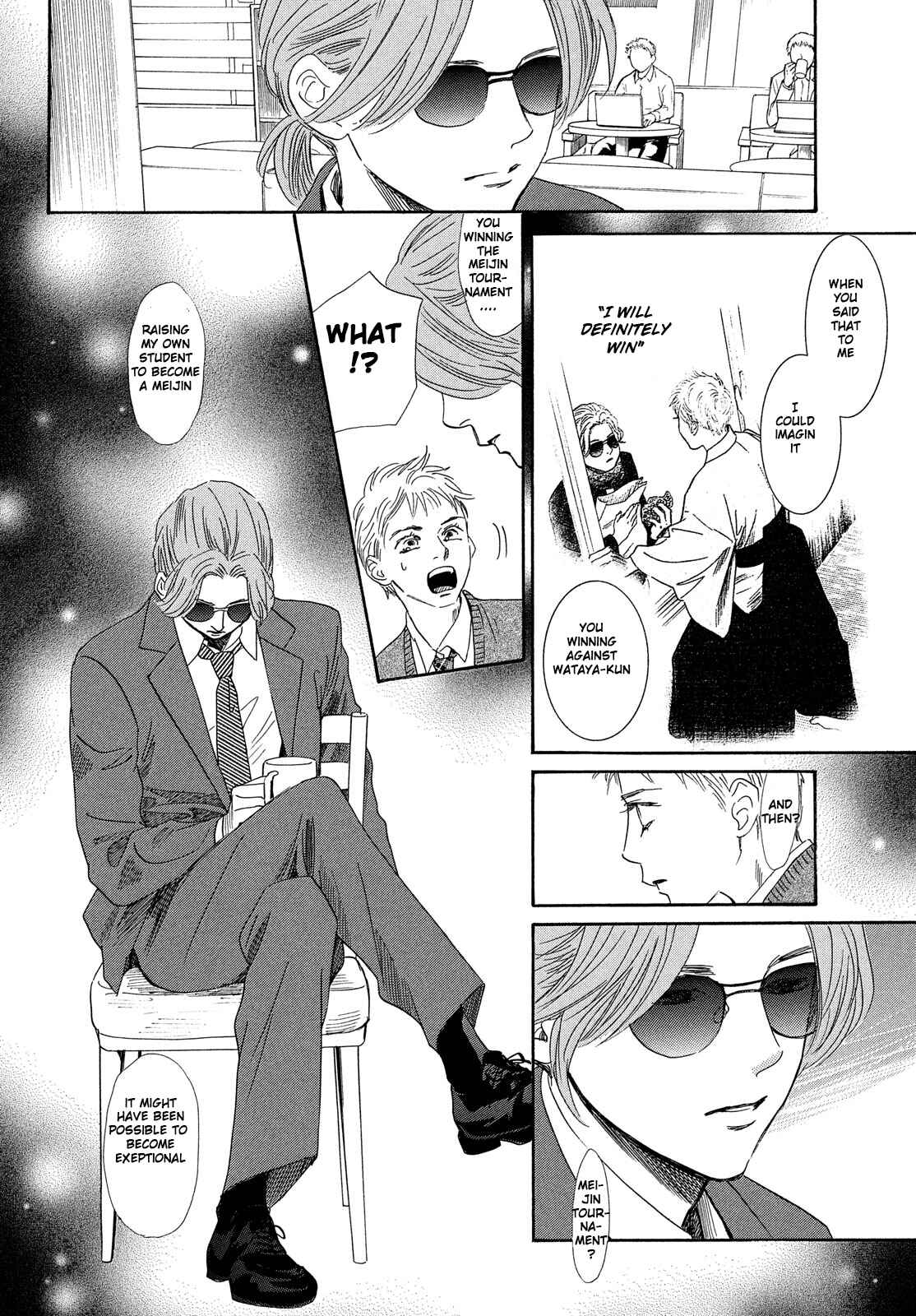 Page 7 Chapter 210 Chihayafuru