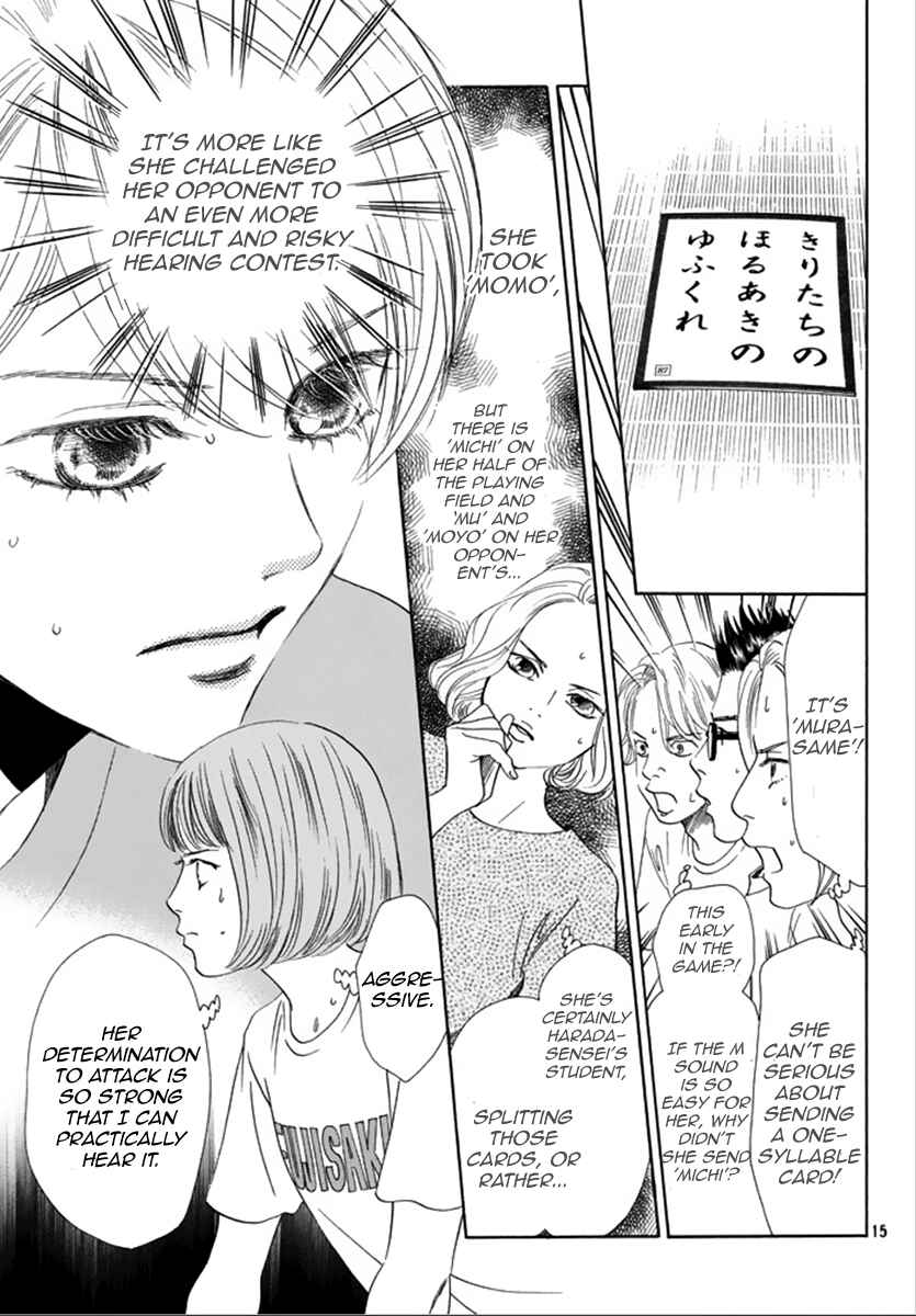 Page 15 Chapter 185 Chihayafuru