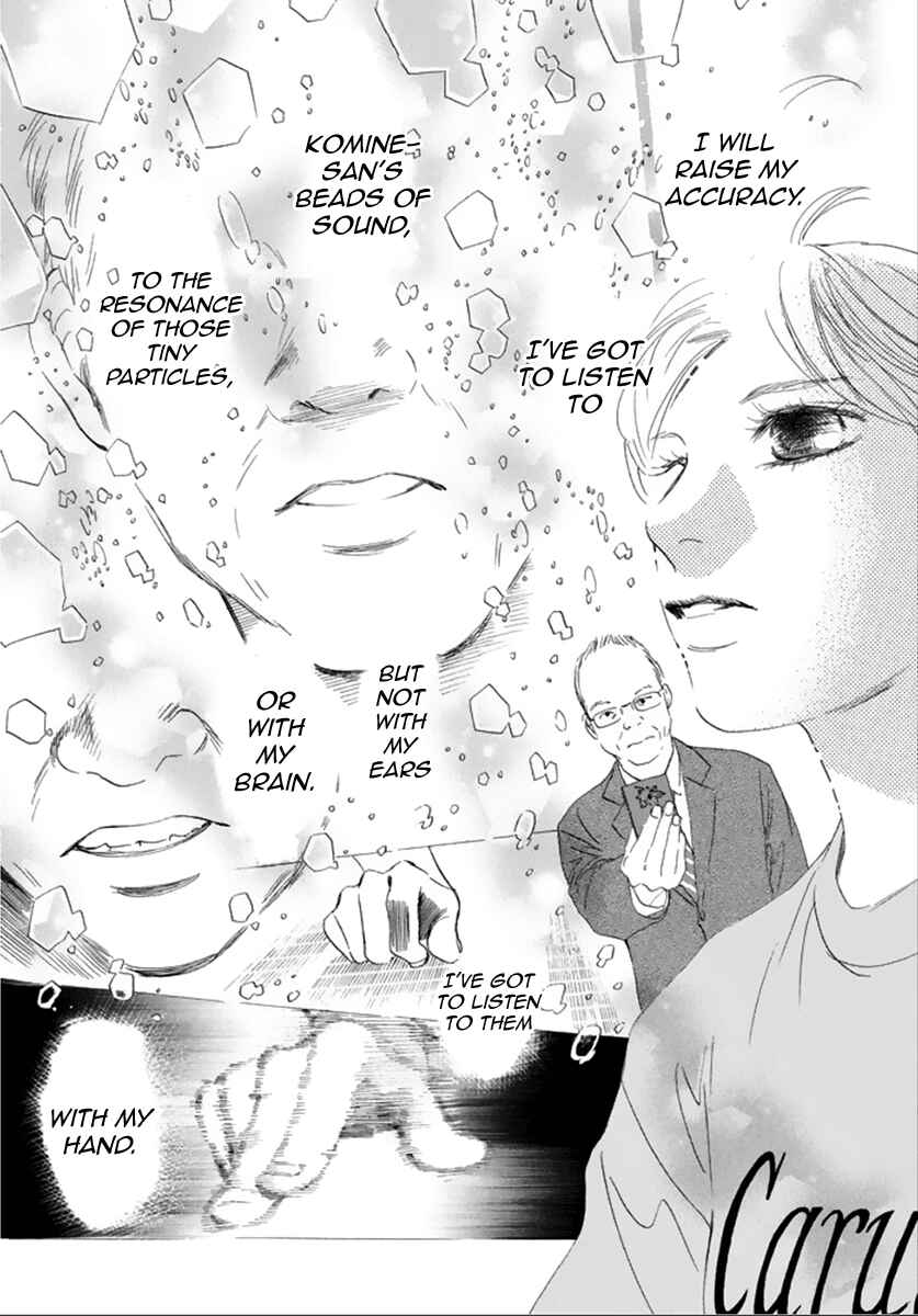 Page 19 Chapter 185 Chihayafuru