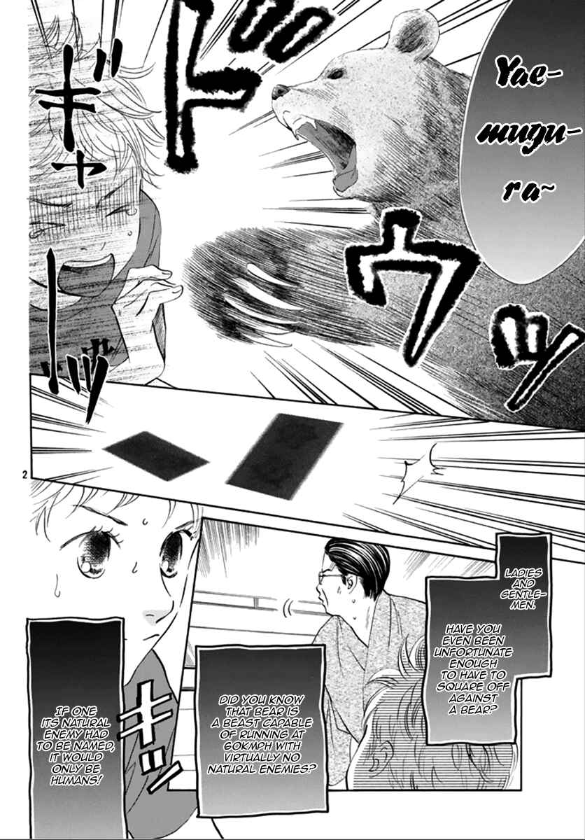Page 2 Chapter 185 Chihayafuru