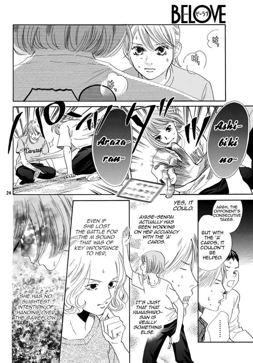 Page 24 Chapter 185 Chihayafuru