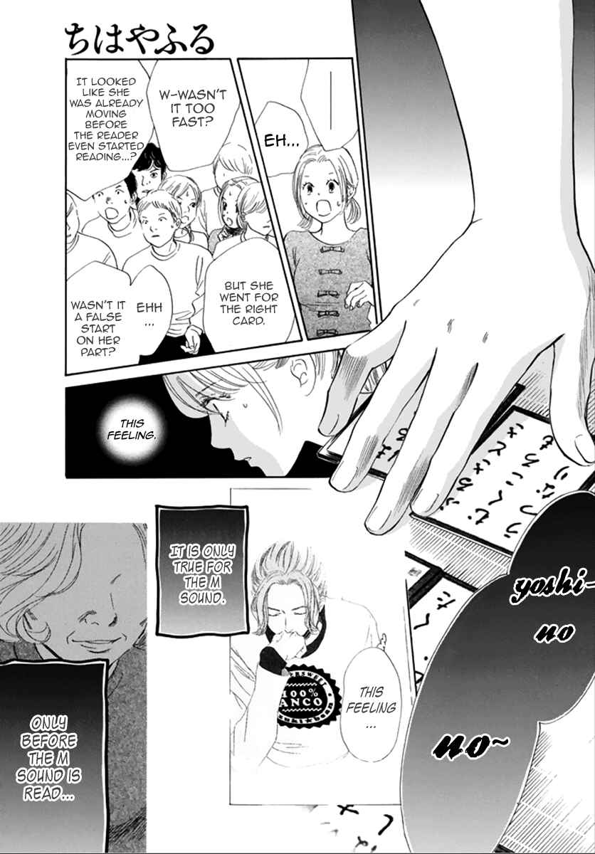Page 27 Chapter 185 Chihayafuru