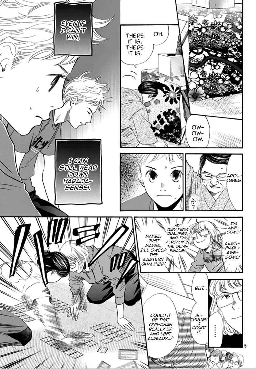 Page 5 Chapter 185 Chihayafuru