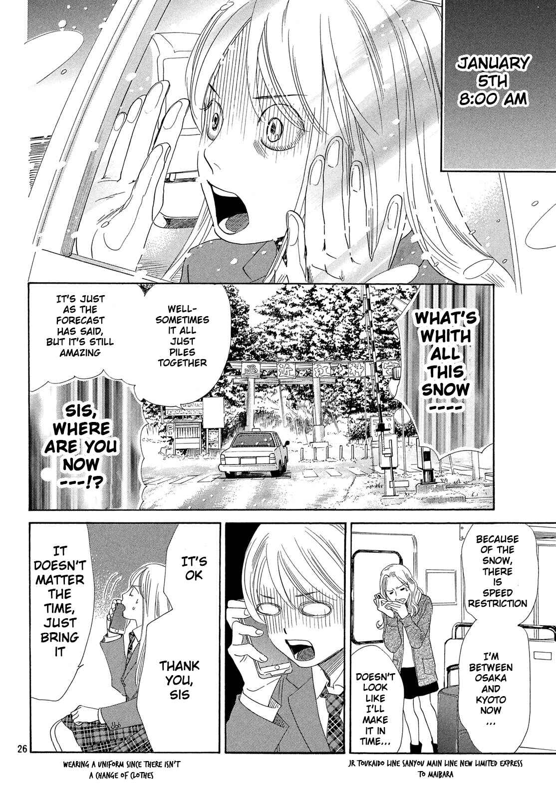 Page 26 Chapter 216 Chihayafuru