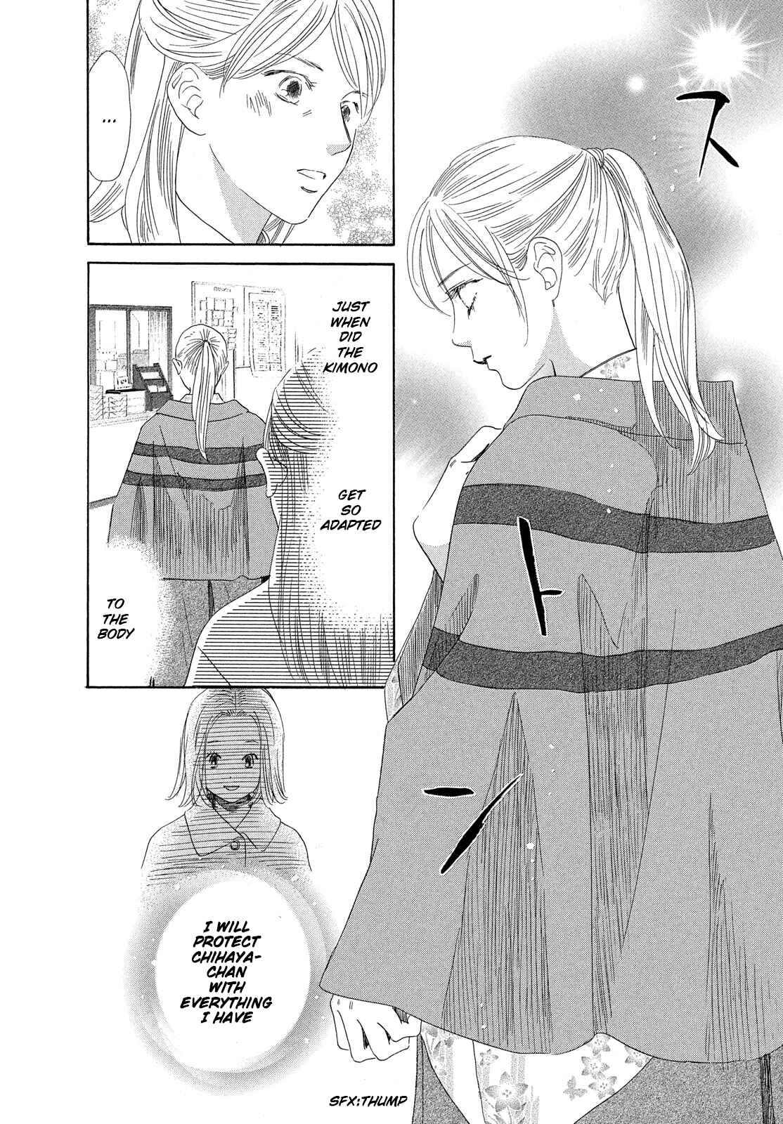 Page 29 Chapter 216 Chihayafuru