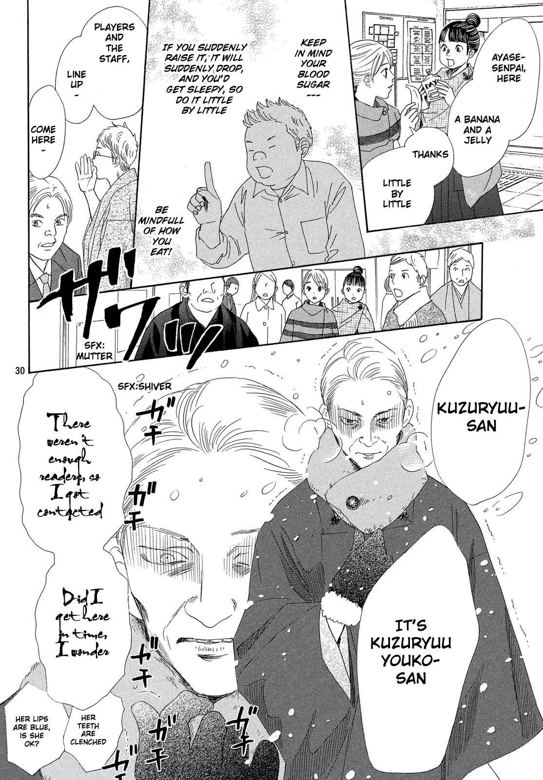 Page 30 Chapter 216 Chihayafuru