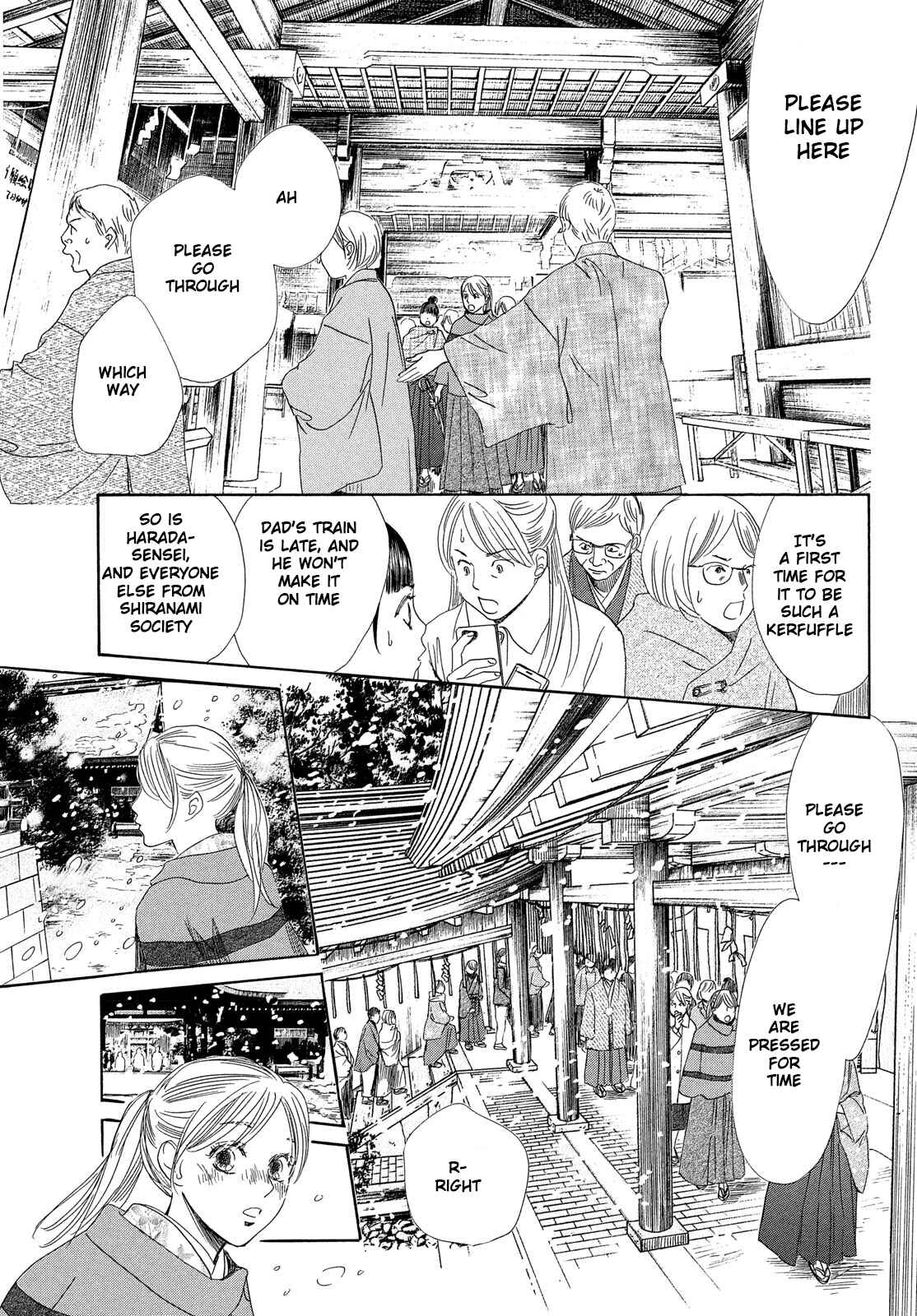 Page 33 Chapter 216 Chihayafuru
