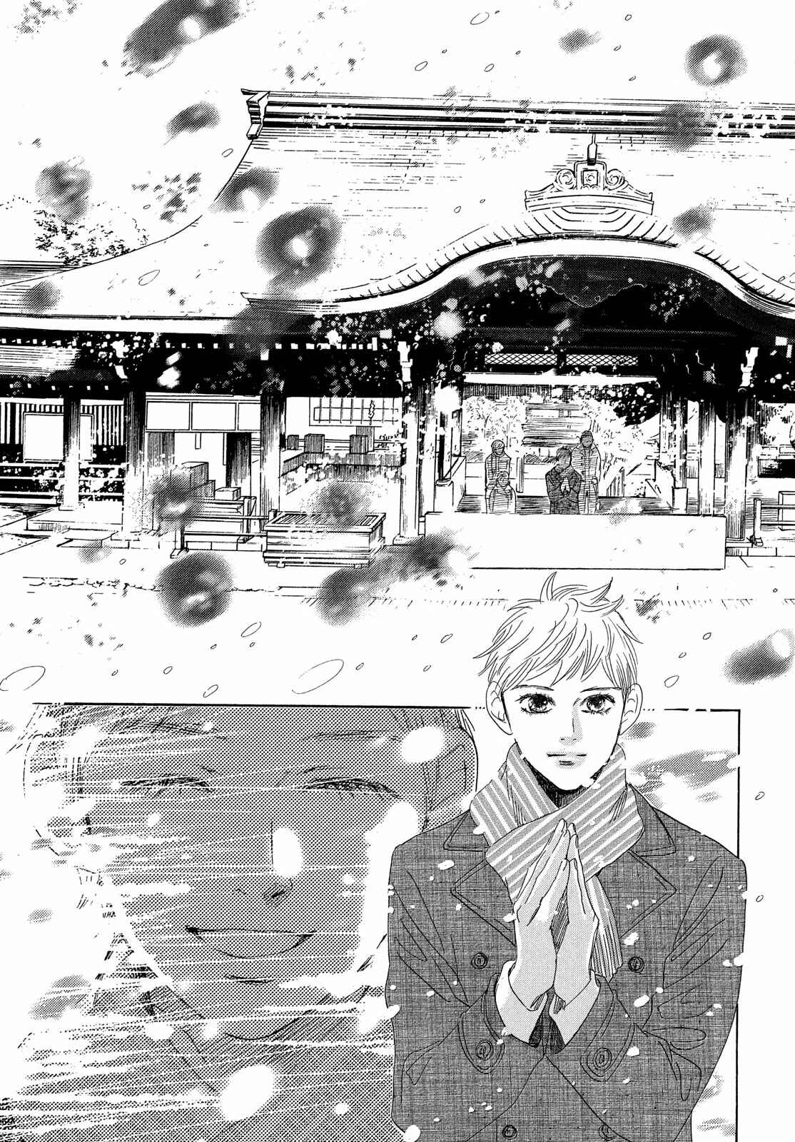 Page 35 Chapter 216 Chihayafuru