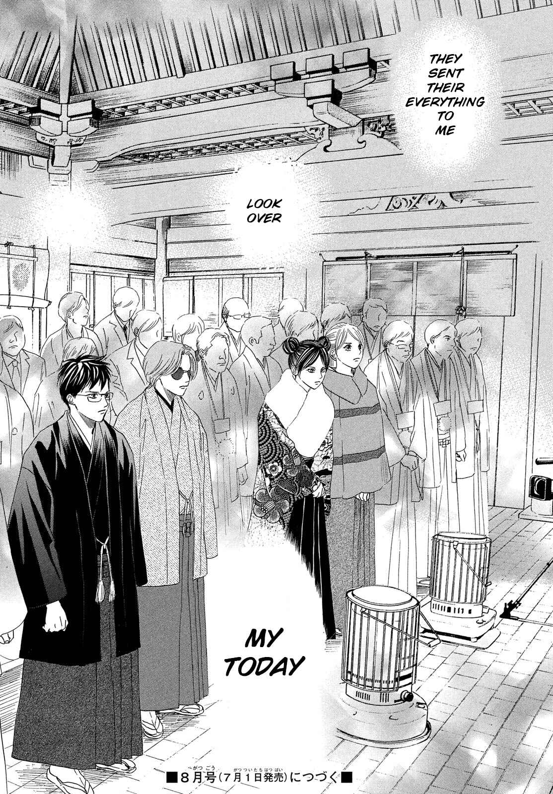 Page 40 Chapter 216 Chihayafuru