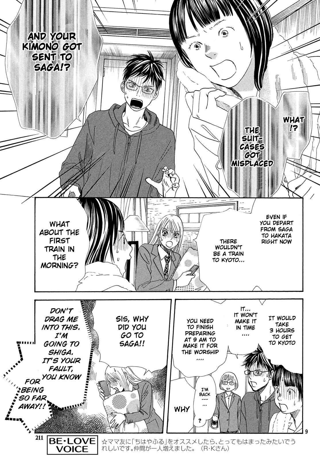Page 9 Chapter 216 Chihayafuru