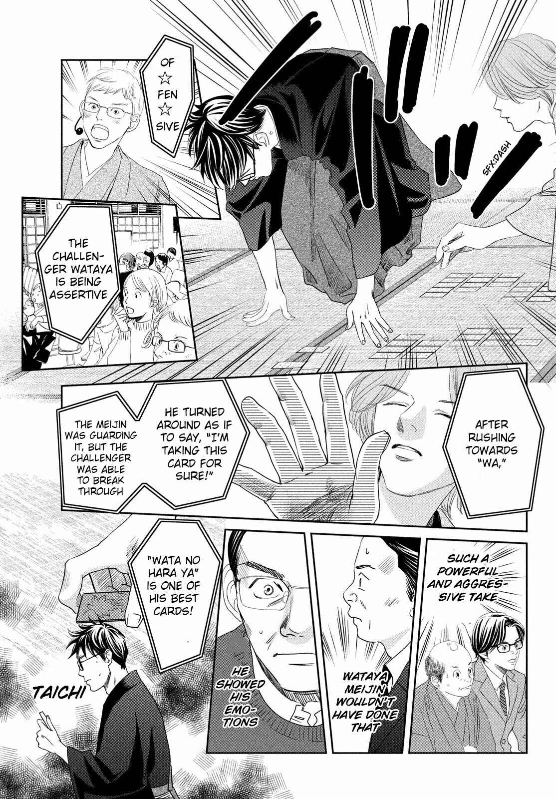 Page 13 Chapter 234 Chihayafuru