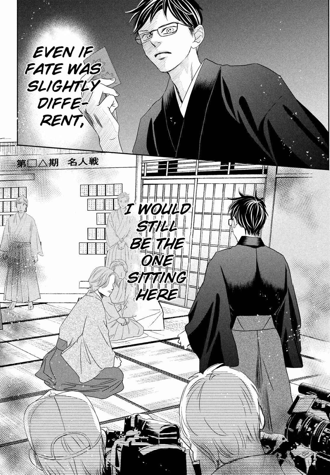 Page 14 Chapter 234 Chihayafuru