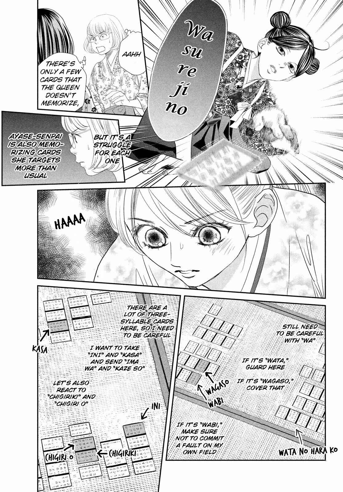 Page 17 Chapter 234 Chihayafuru