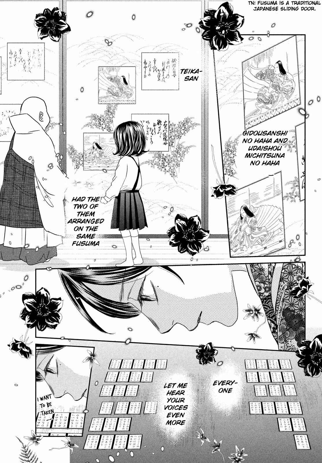 Page 19 Chapter 234 Chihayafuru
