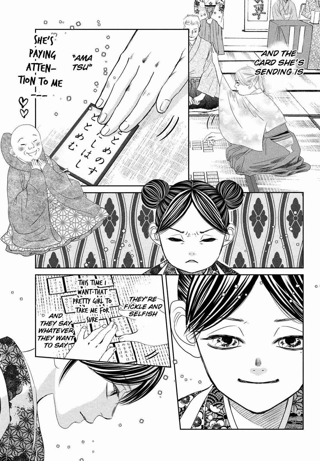 Page 21 Chapter 234 Chihayafuru