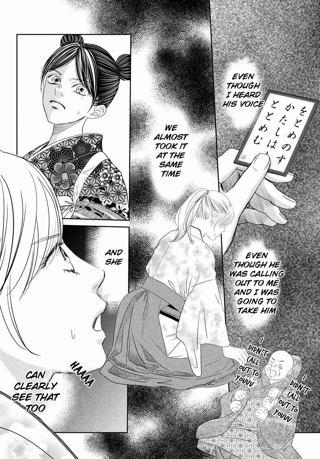 Page 24 Chapter 234 Chihayafuru
