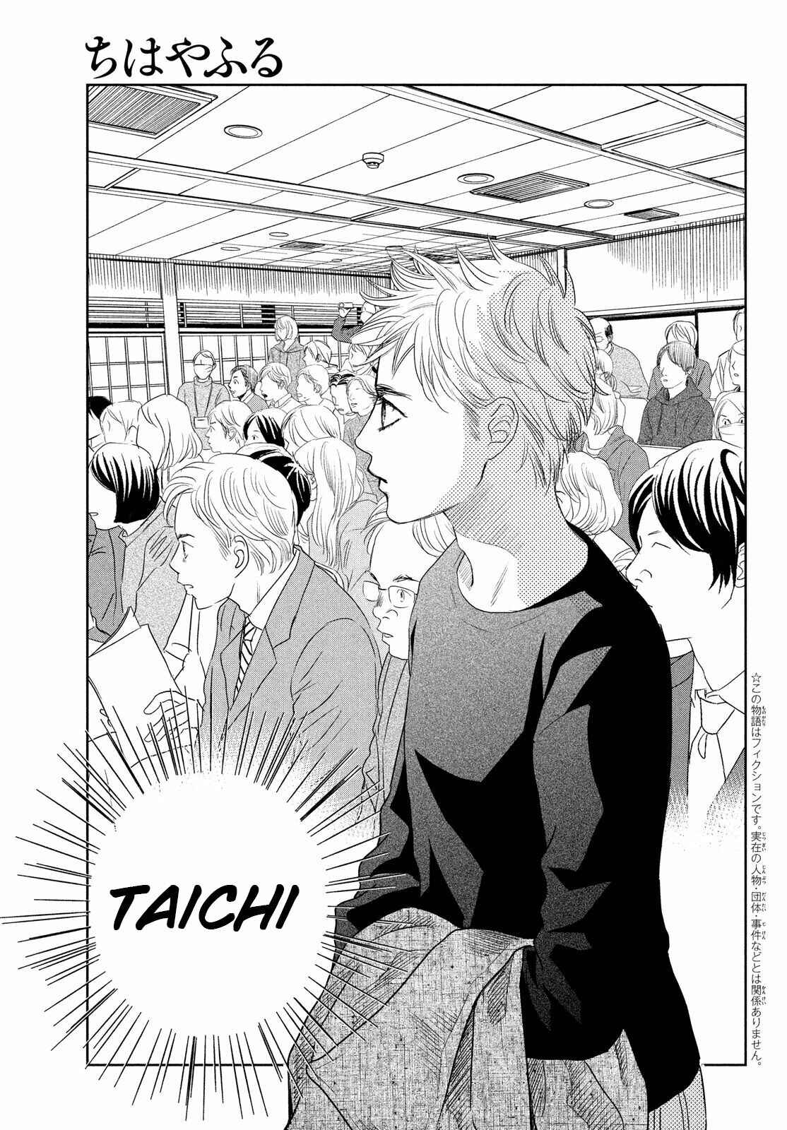 Page 3 Chapter 234 Chihayafuru