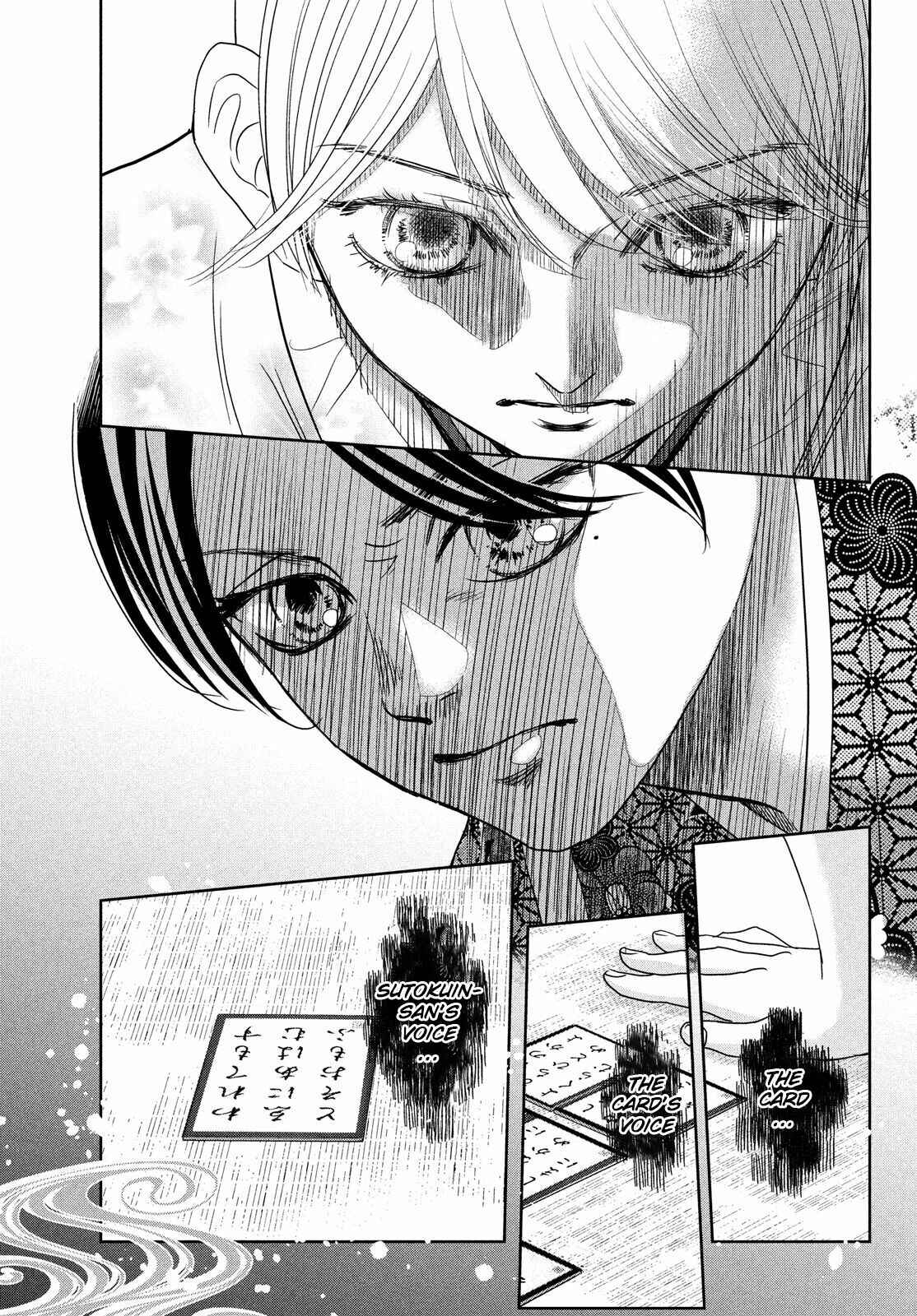 Page 31 Chapter 234 Chihayafuru