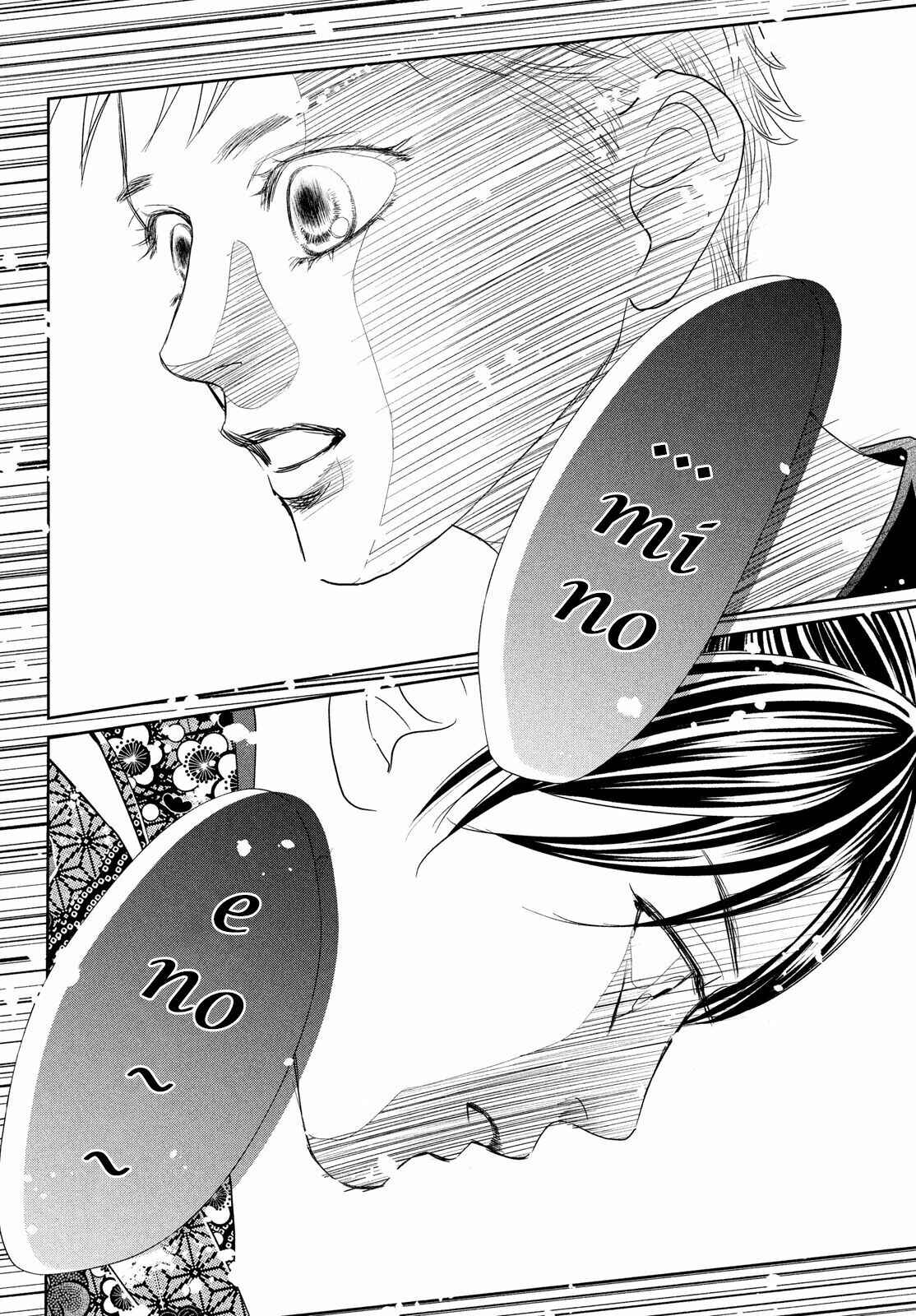 Page 36 Chapter 234 Chihayafuru