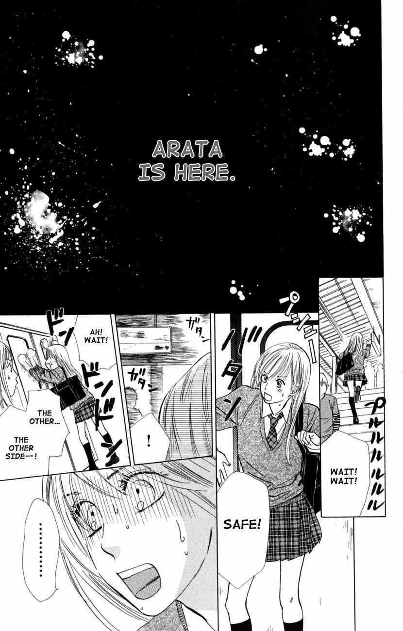 Page 14 Chapter 36 Chihayafuru