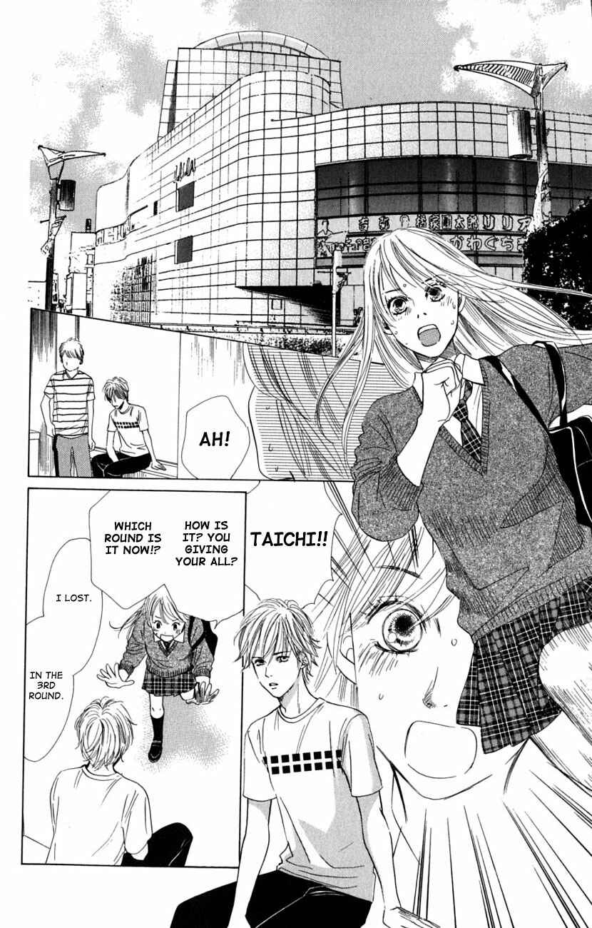 Page 17 Chapter 36 Chihayafuru