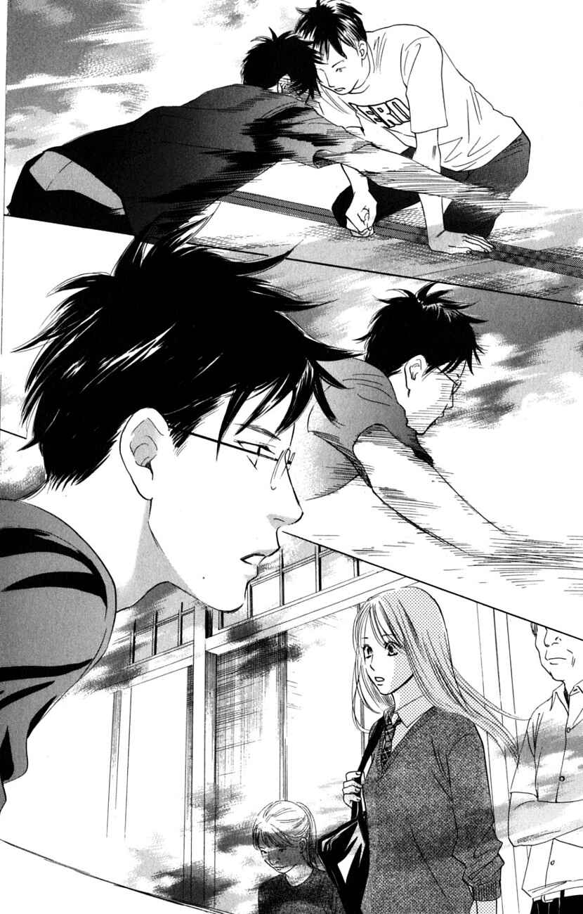 Page 21 Chapter 36 Chihayafuru