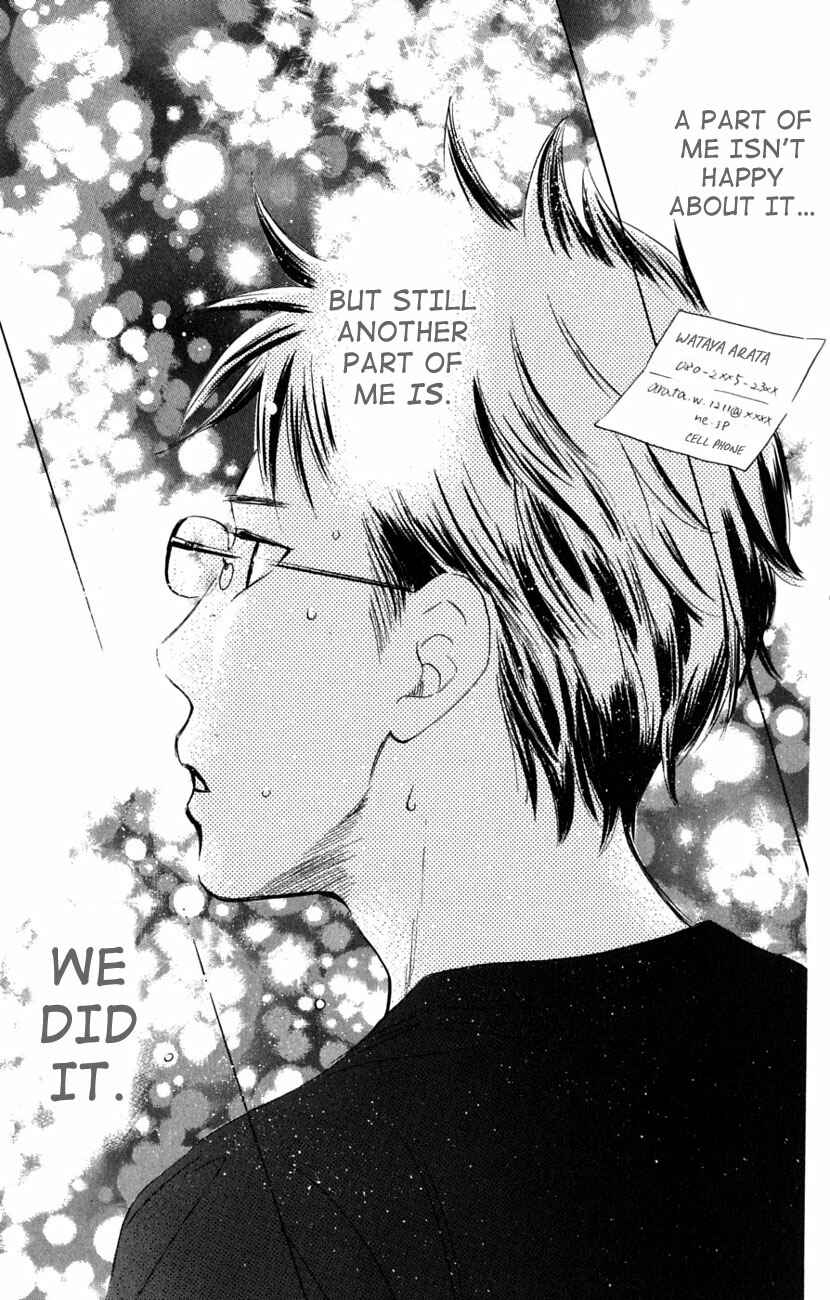 Page 34 Chapter 36 Chihayafuru