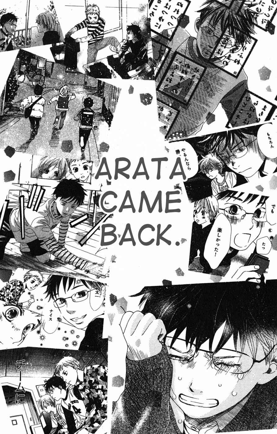 Page 35 Chapter 36 Chihayafuru