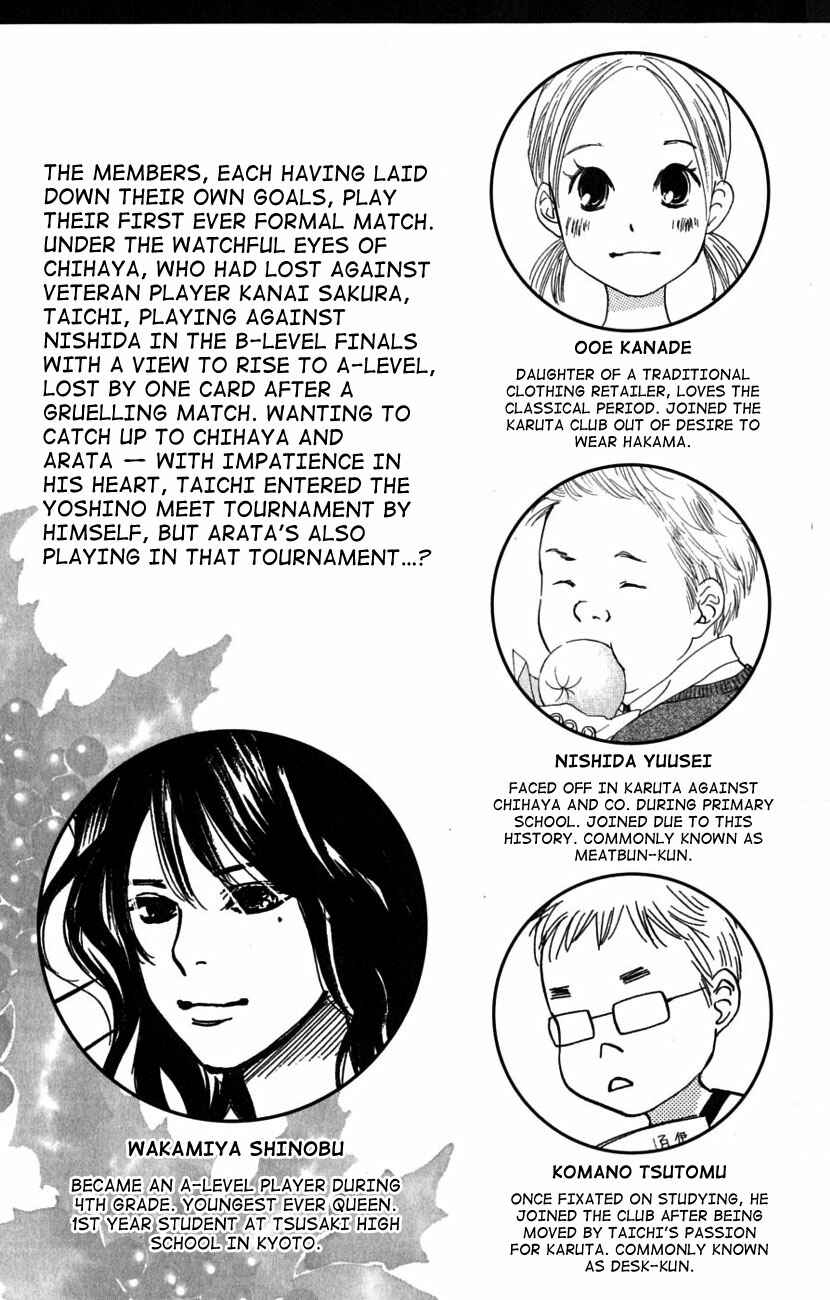 Page 6 Chapter 36 Chihayafuru