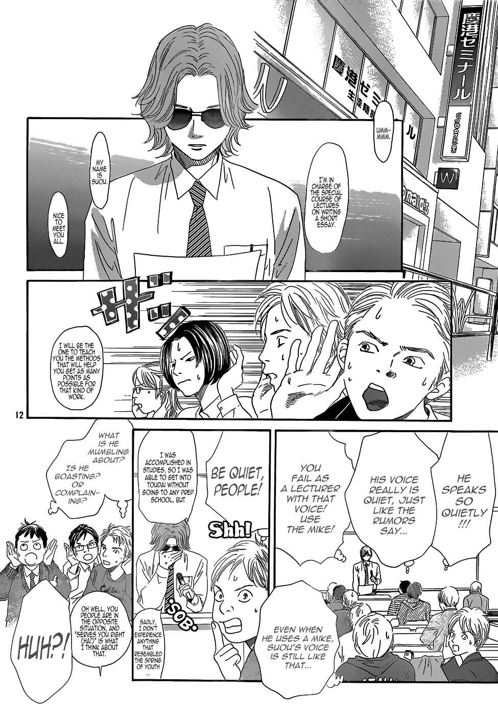 Page 14 Chapter 141 Chihayafuru