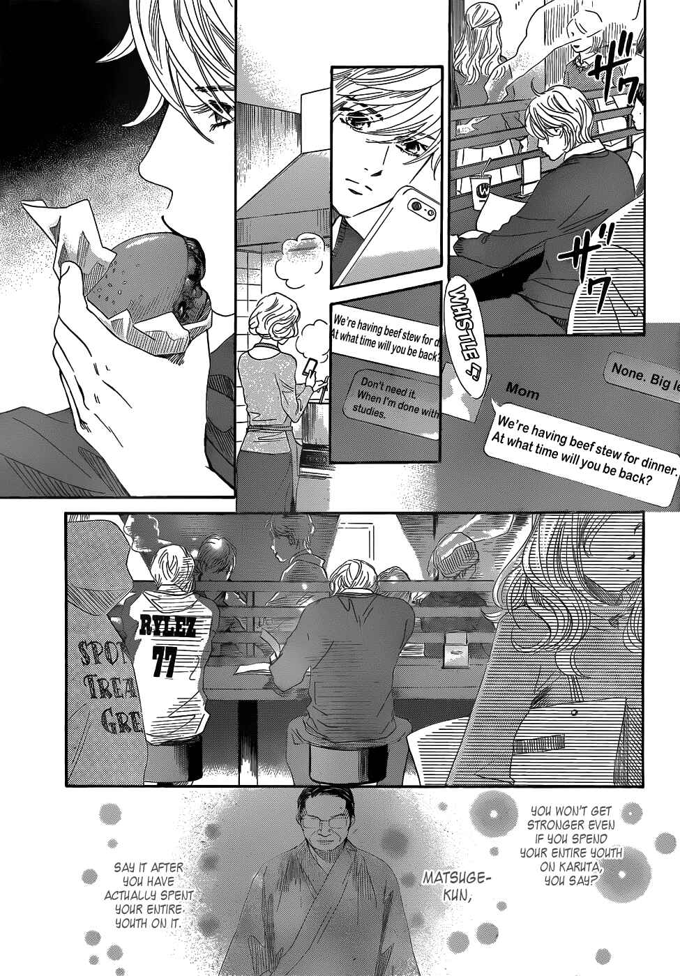 Page 17 Chapter 141 Chihayafuru