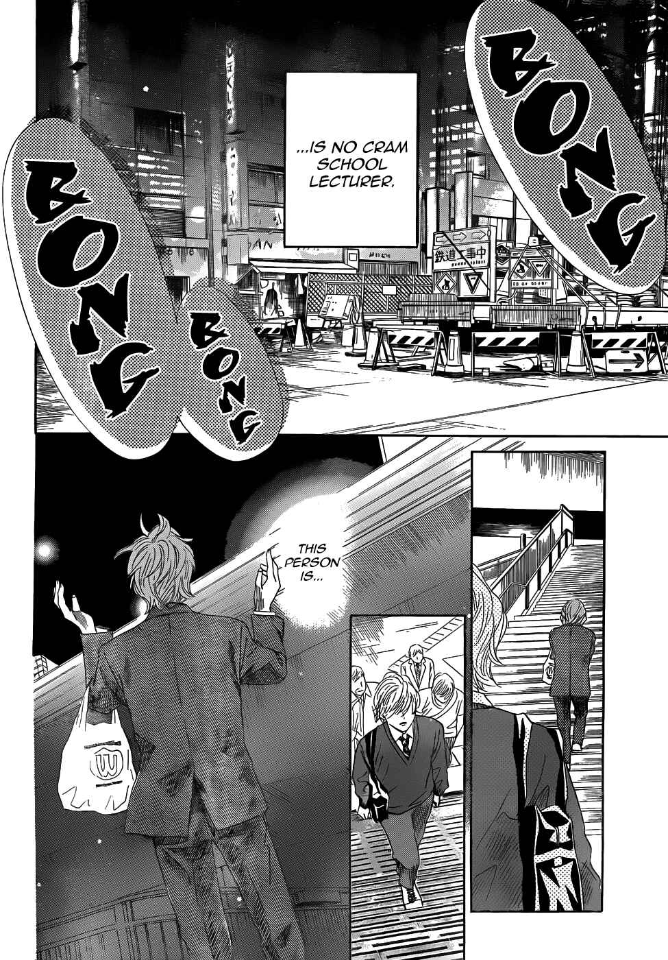 Page 22 Chapter 141 Chihayafuru