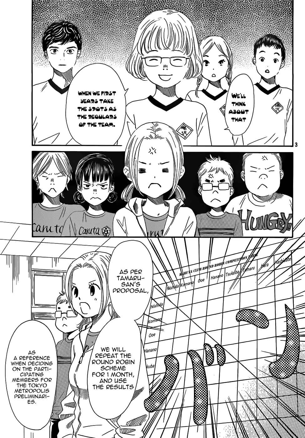 Page 5 Chapter 141 Chihayafuru