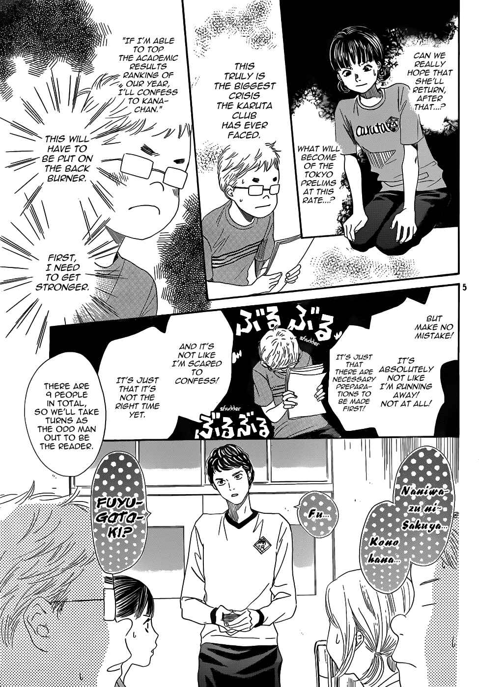 Page 7 Chapter 141 Chihayafuru