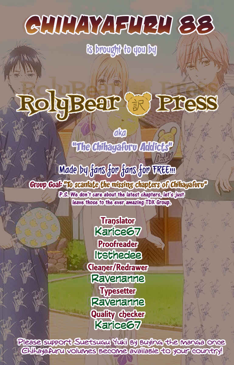 Page 1 Chapter 88 Chihayafuru