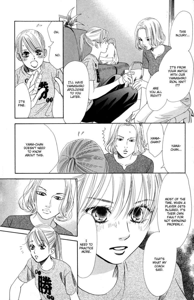 Page 12 Chapter 88 Chihayafuru