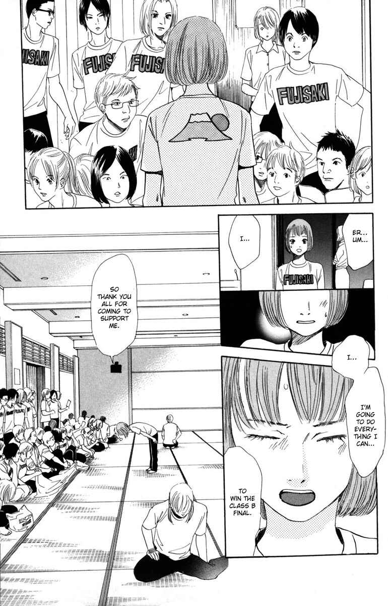 Page 24 Chapter 88 Chihayafuru