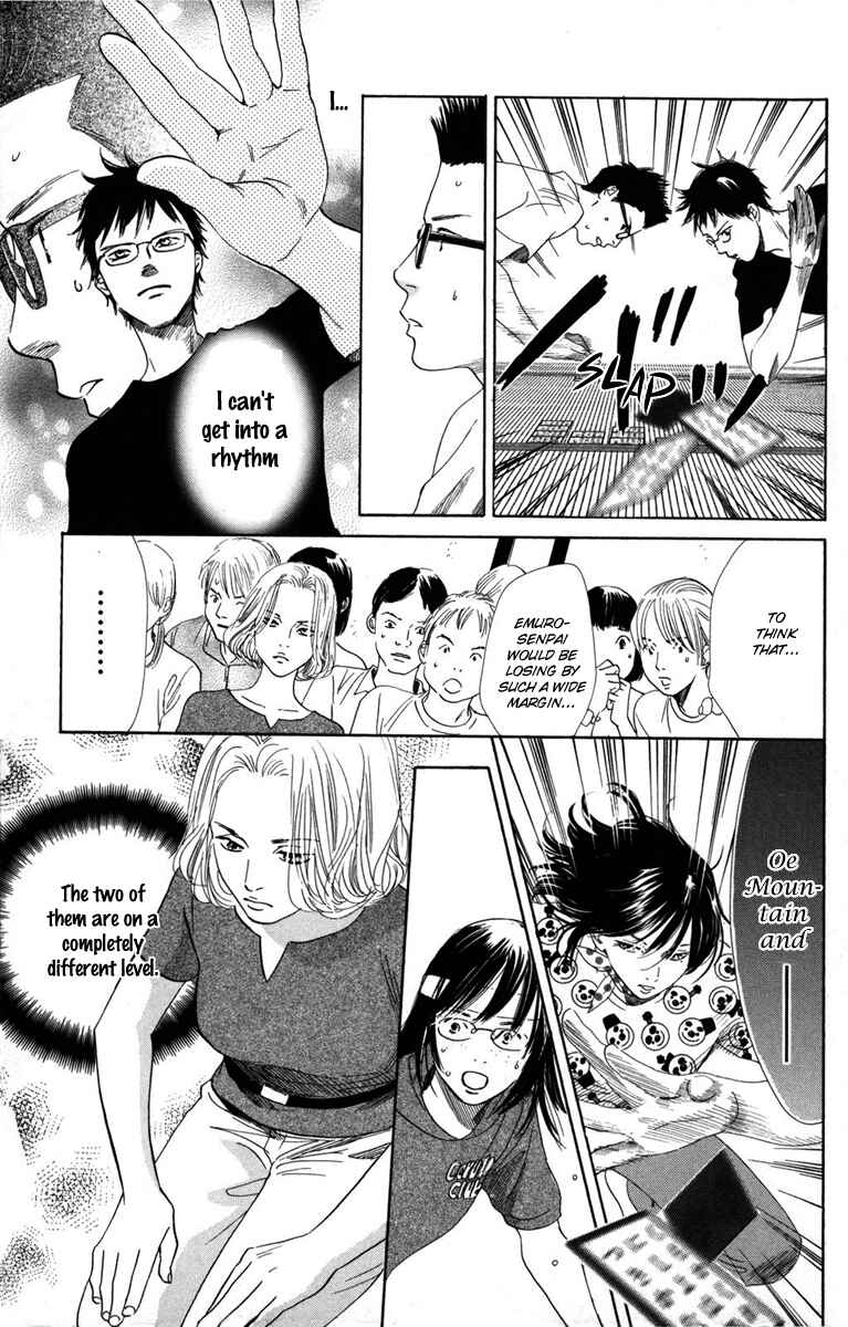 Page 8 Chapter 88 Chihayafuru