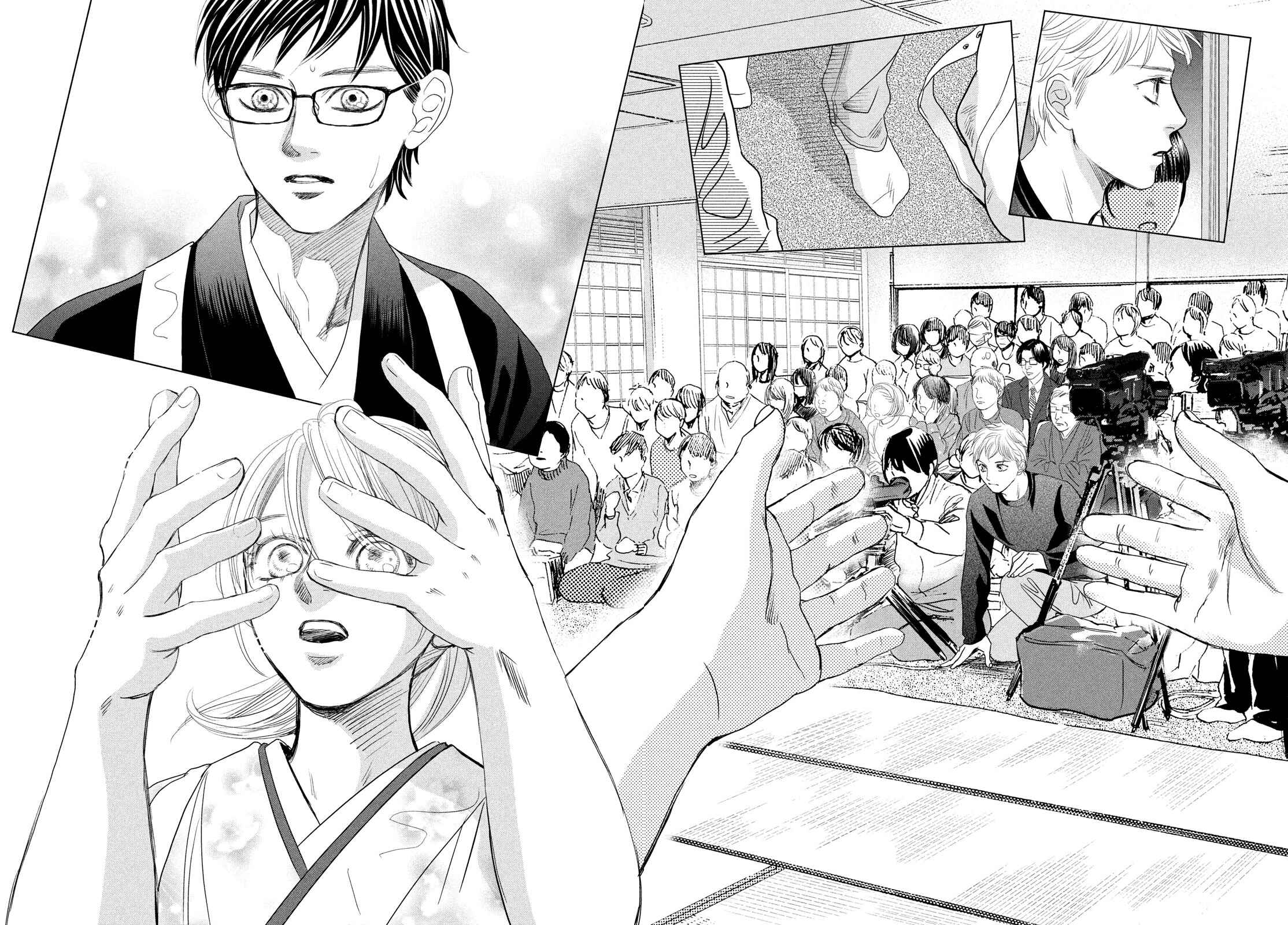 Page 15 Chapter 246 Chihayafuru