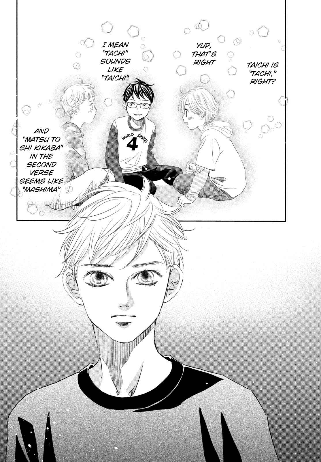 Page 17 Chapter 246 Chihayafuru