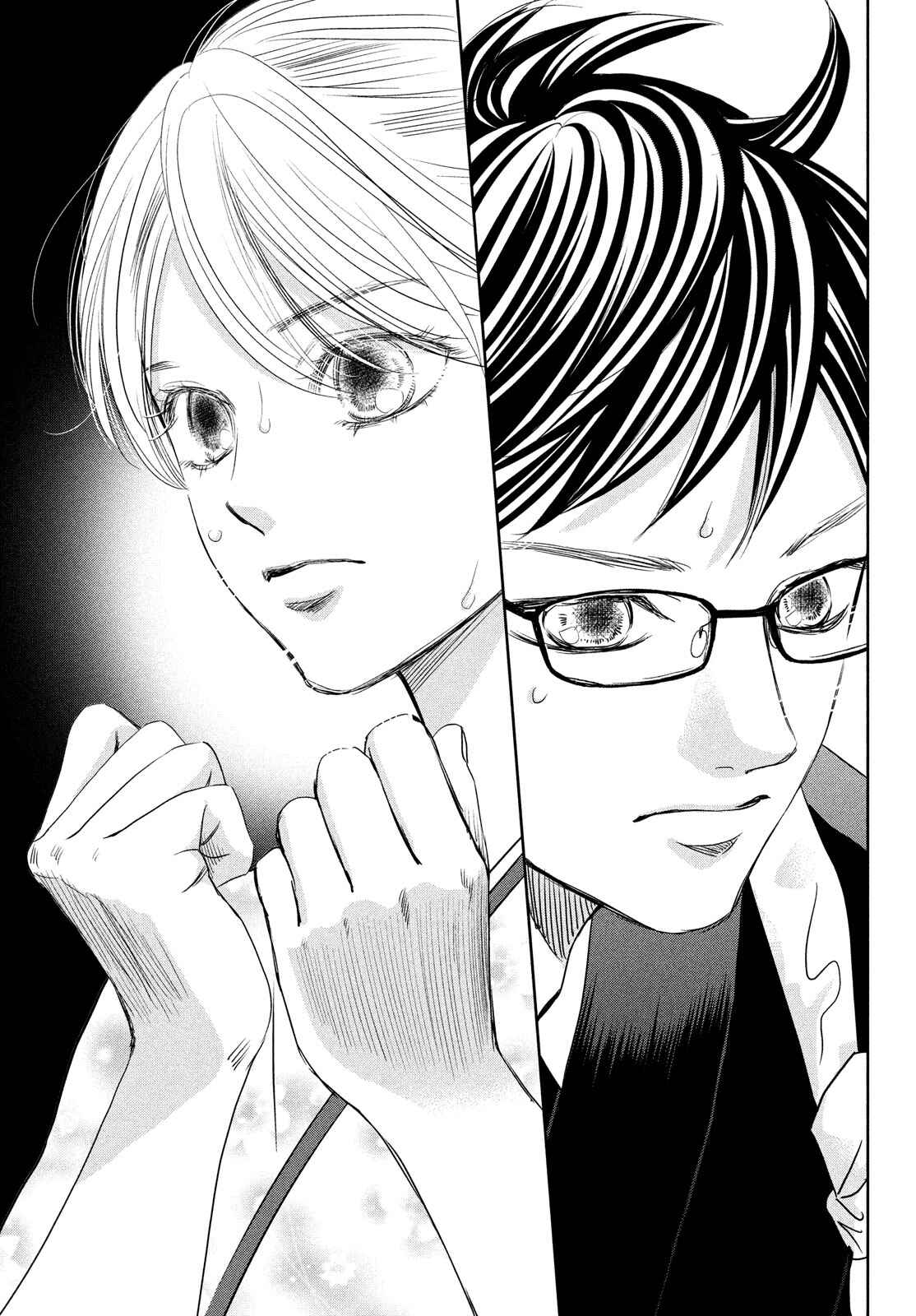 Page 18 Chapter 246 Chihayafuru