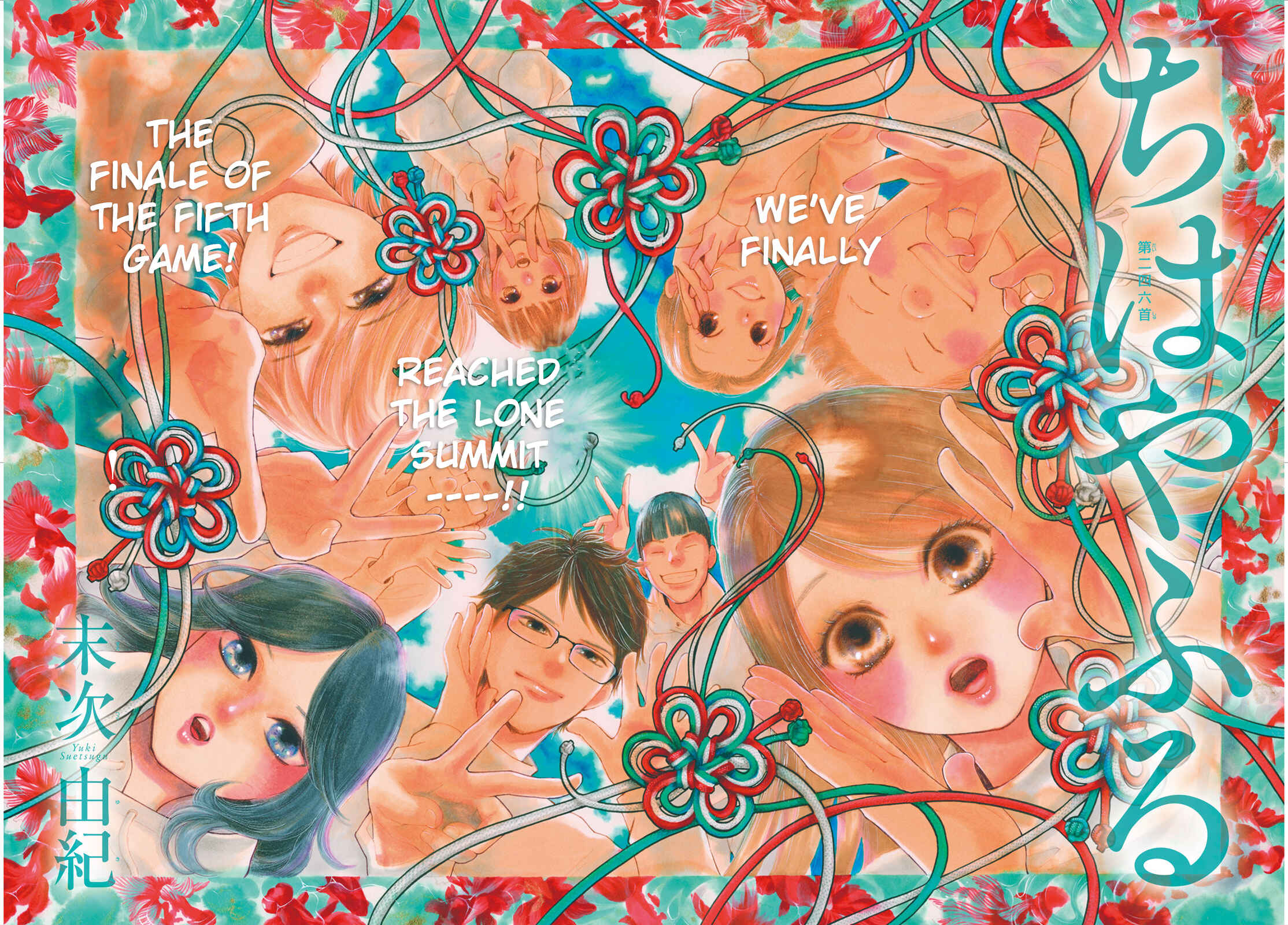 Page 2 Chapter 246 Chihayafuru
