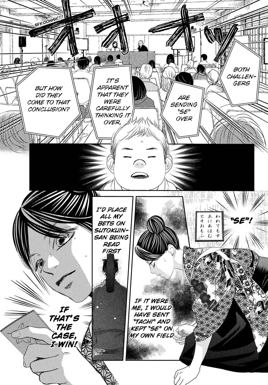 Page 20 Chapter 246 Chihayafuru