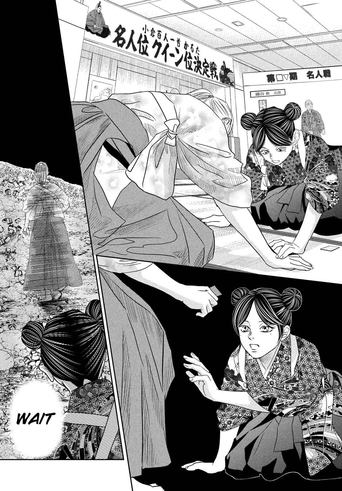 Page 34 Chapter 246 Chihayafuru