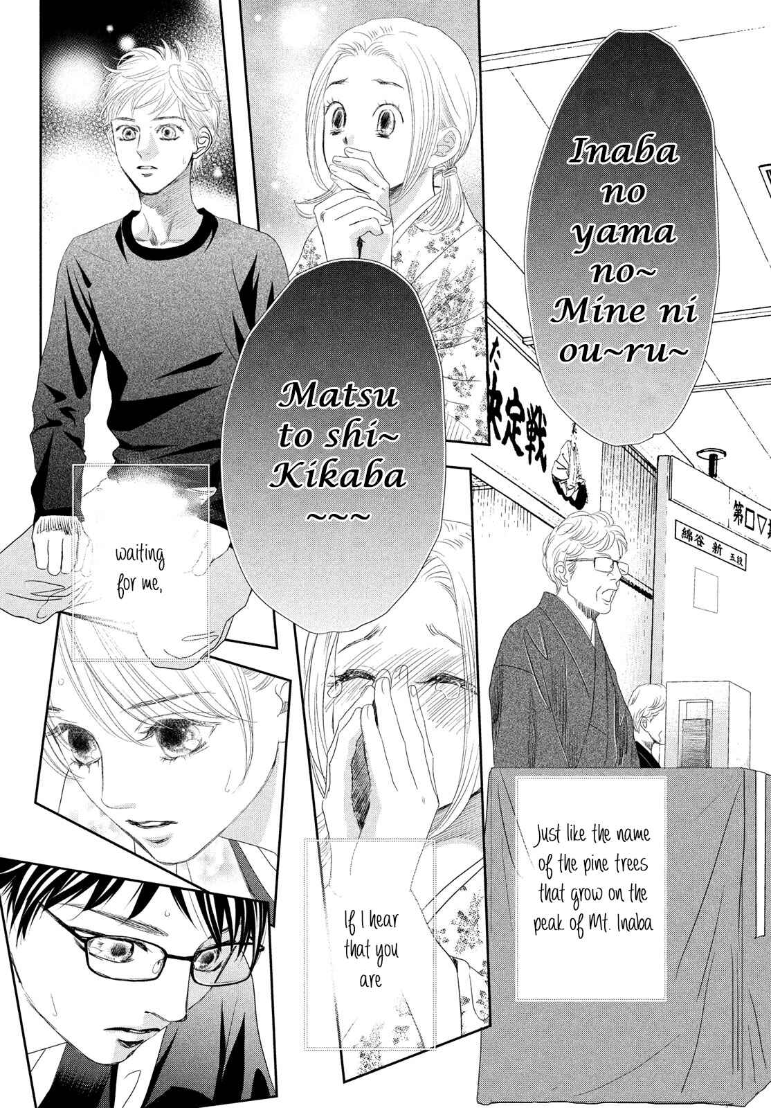 Page 39 Chapter 246 Chihayafuru